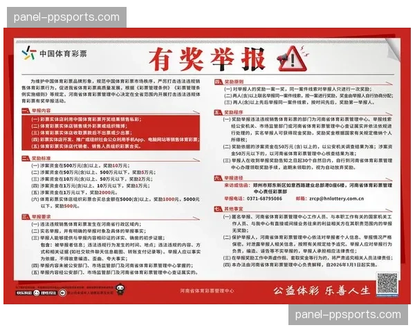 产业观察：体育博彩合法化对WNBA比赛收视率与互动量的影响研究