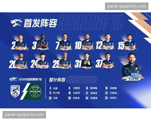 武汉三镇2-0浙江队获近5轮首胜，贝维斯传射建功