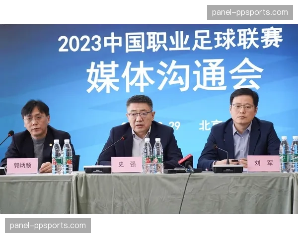 官方公布中超裁判薪资改革方案,旨在提升联赛执法水平 官方公布中超裁判薪资改革方案,旨在提升联赛执法水平
